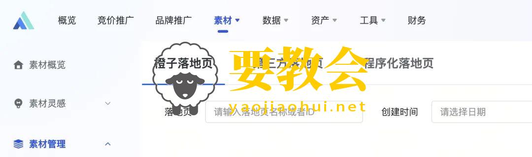 抖音政策再次收紧，抖音跳转加微信还剩哪些方法？.jpg
