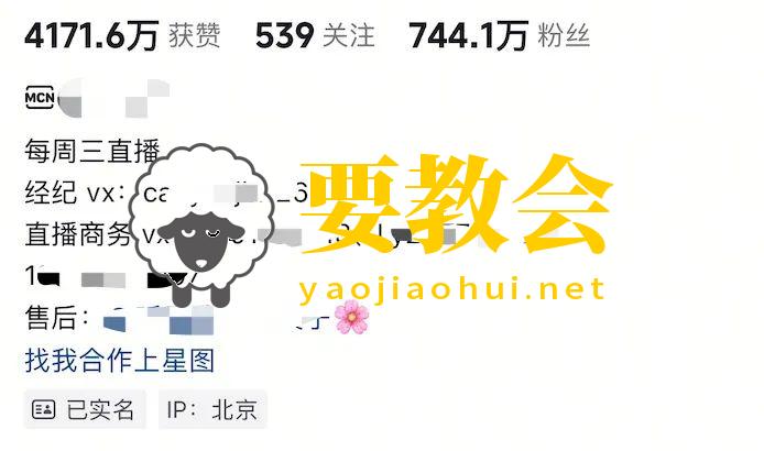 抖音政策再次收紧，抖音跳转加微信还剩哪些方法？.jpg