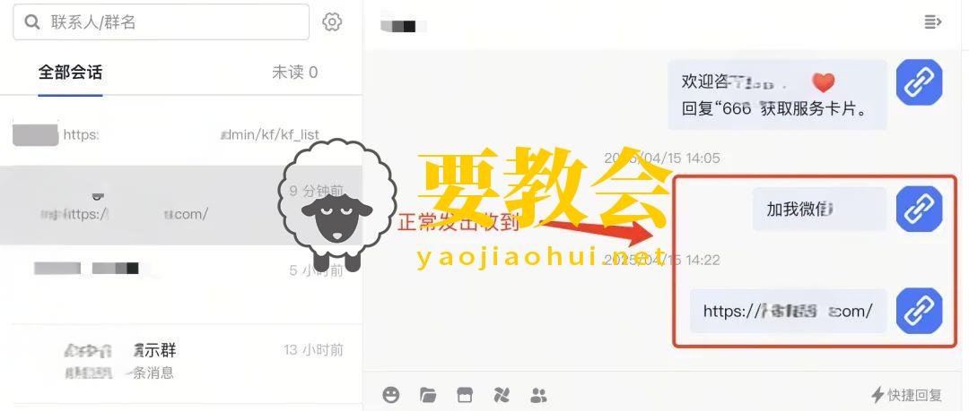 抖音政策再次收紧，抖音跳转加微信还剩哪些方法？