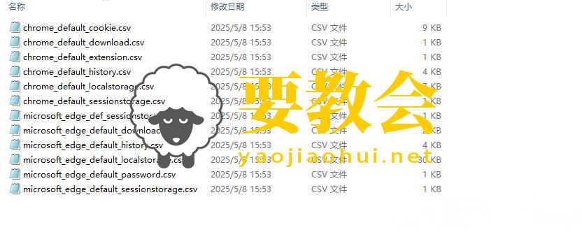 浏览器密码提取工具:hackbrowserData 浏览器密码提取工具:hackbrowserData