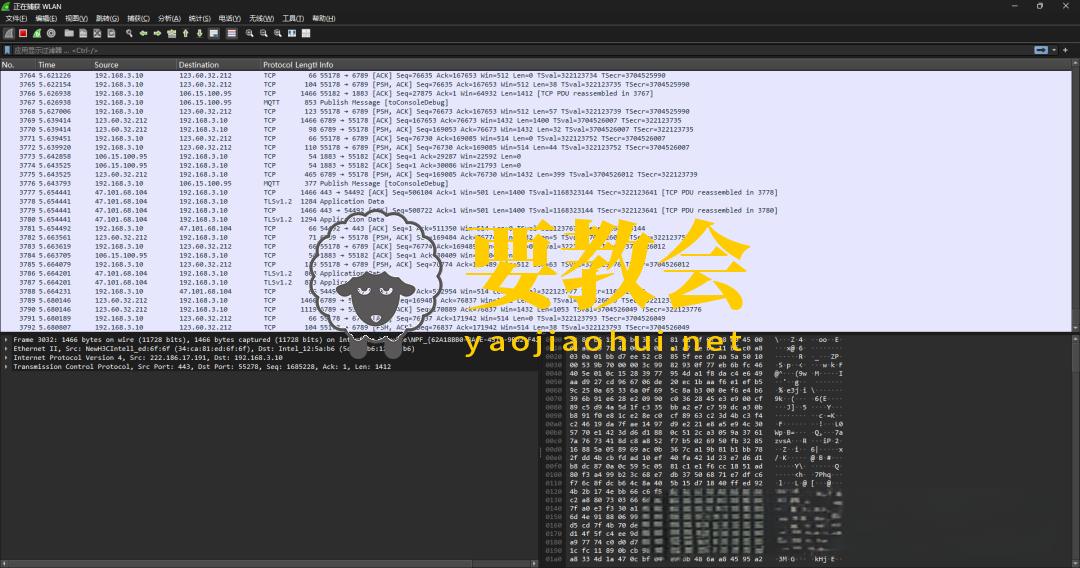 Wireshark零基础教程:从入门到精通的网络抓包神器 Wireshark零基础教程:从入门到精通的网络抓包神器