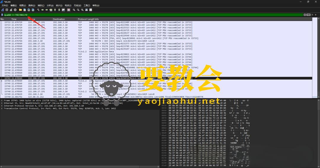 Wireshark零基础教程:从入门到精通的网络抓包神器 Wireshark零基础教程:从入门到精通的网络抓包神器