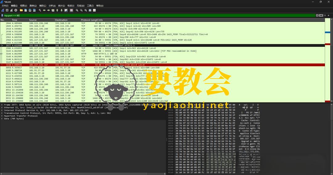 Wireshark零基础教程:从入门到精通的网络抓包神器 Wireshark零基础教程:从入门到精通的网络抓包神器
