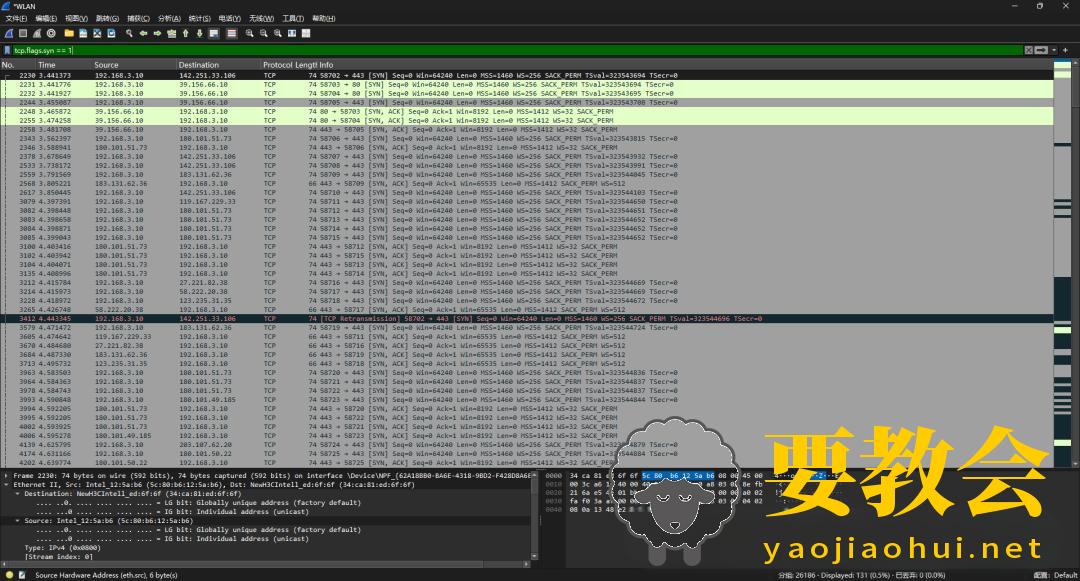 Wireshark零基础教程:从入门到精通的网络抓包神器 Wireshark零基础教程:从入门到精通的网络抓包神器