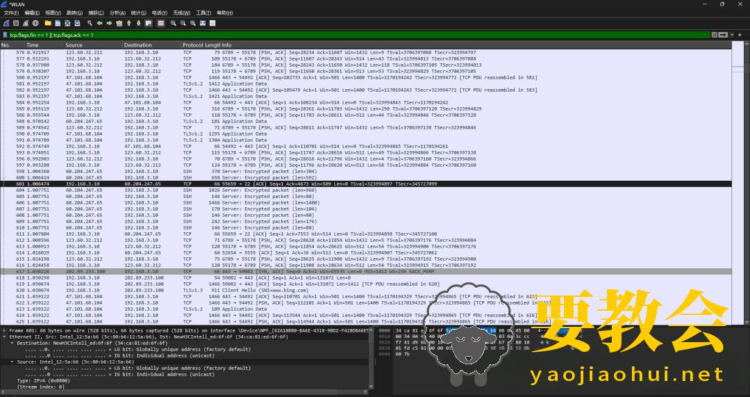 Wireshark零基础教程:从入门到精通的网络抓包神器 Wireshark零基础教程:从入门到精通的网络抓包神器