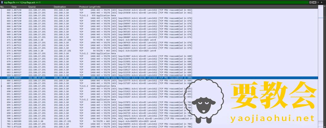 Wireshark零基础教程:从入门到精通的网络抓包神器 Wireshark零基础教程:从入门到精通的网络抓包神器