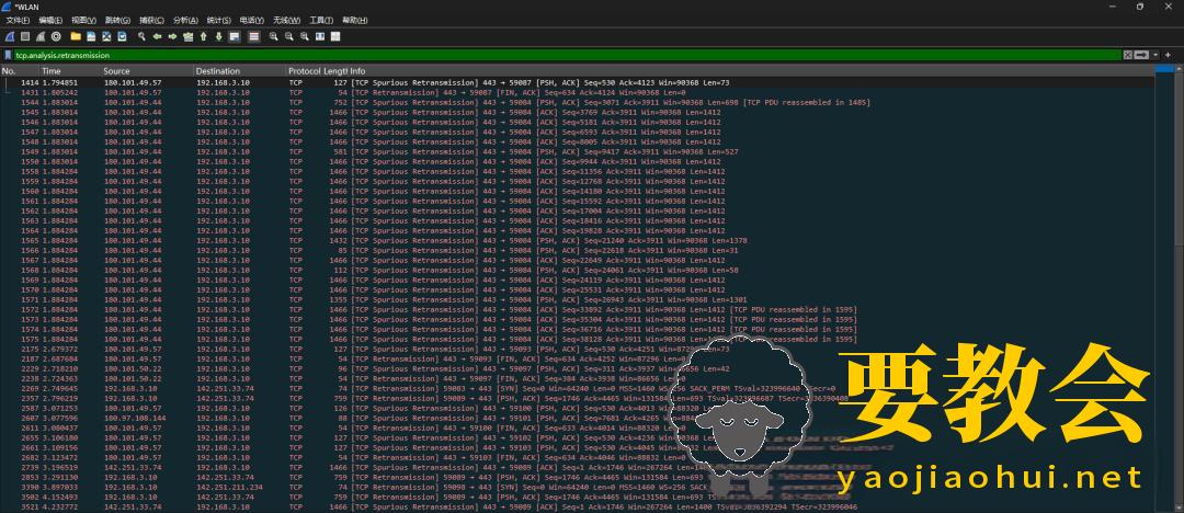 Wireshark零基础教程:从入门到精通的网络抓包神器 Wireshark零基础教程:从入门到精通的网络抓包神器