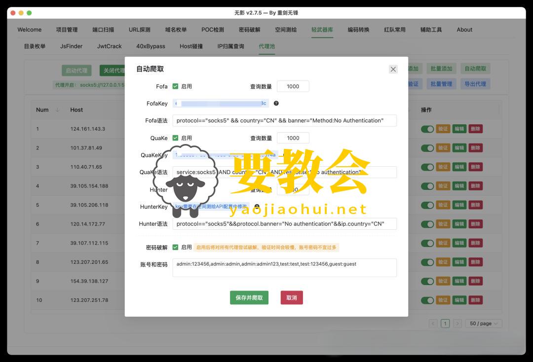 下载TScan后,又要卸载好多网络安全工具 下载TScan后,又要卸载好多网络安全工具