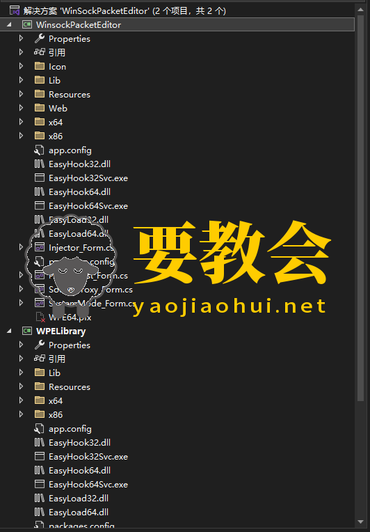 一款基于.NET 开源、可以拦截并修改WinSock封包的Windows软件.png 一款基于.NET 开源、可以拦截并修改WinSock封包的Windows软件.png