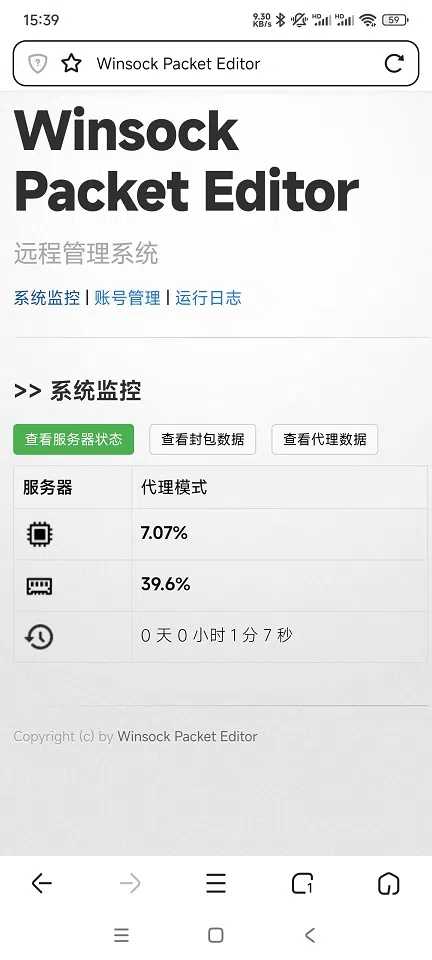 一款基于.NET 开源、可以拦截并修改WinSock封包的Windows软件.jpg 一款基于.NET 开源、可以拦截并修改WinSock封包的Windows软件.jpg