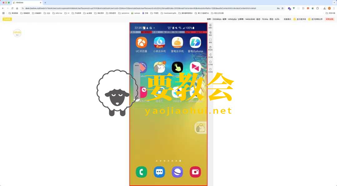 一款开源免费、多端、全能的远程桌面工具，非常强大！.jpg