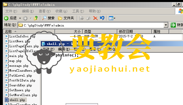 帝国cms7.5漏洞复现.png