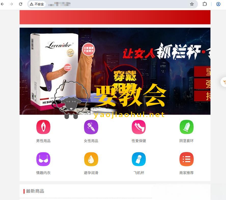 PHP代码审计：某成人用品商城系统前台SQL注入&前台任意文件上传