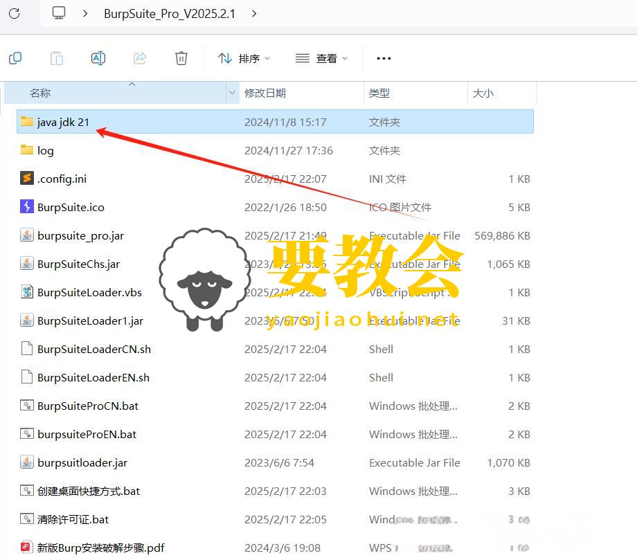 最新BurpSuite2025.2.1专业版破解(新增AI模块) 最新BurpSuite2025.2.1专业版破解(新增AI模块)