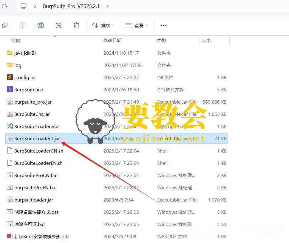 最新BurpSuite2025.2.1专业版破解(新增AI模块) 最新BurpSuite2025.2.1专业版破解(新增AI模块)