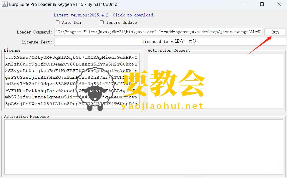 最新BurpSuite2025.2.1专业版破解(新增AI模块) 最新BurpSuite2025.2.1专业版破解(新增AI模块)