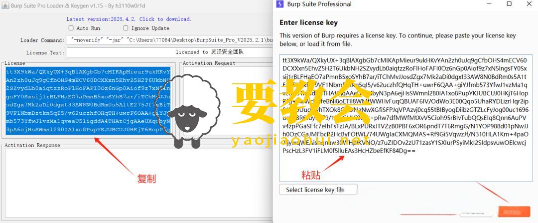 最新BurpSuite2025.2.1专业版破解(新增AI模块) 最新BurpSuite2025.2.1专业版破解(新增AI模块)