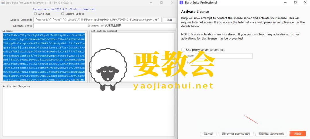 最新BurpSuite2025.2.1专业版破解(新增AI模块) 最新BurpSuite2025.2.1专业版破解(新增AI模块)