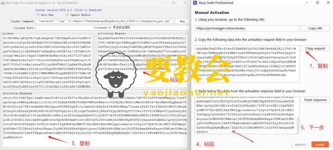 最新BurpSuite2025.2.1专业版破解(新增AI模块) 最新BurpSuite2025.2.1专业版破解(新增AI模块)