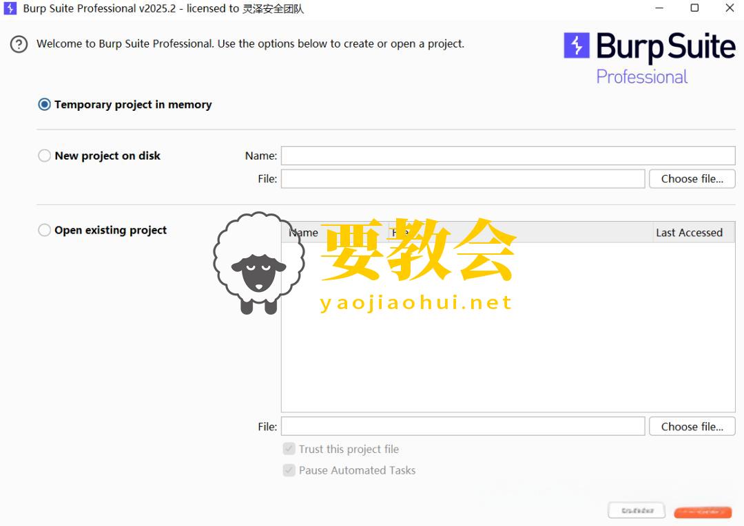 最新BurpSuite2025.2.1专业版破解(新增AI模块) 最新BurpSuite2025.2.1专业版破解(新增AI模块)