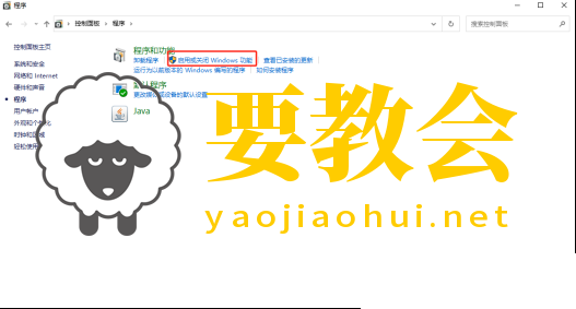 Docker安装以及汉化完整教程 Docker安装以及汉化完整教程