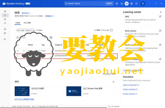 青龙面板搭建指南：一键解锁自动化“薅羊毛”/数据采集/服务器运维！