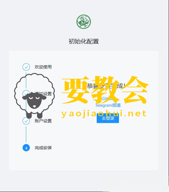青龙面板搭建指南：一键解锁自动化“薅羊毛”/数据采集/服务器运维！
