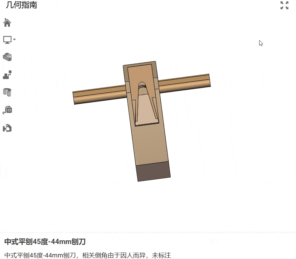 几何指南
