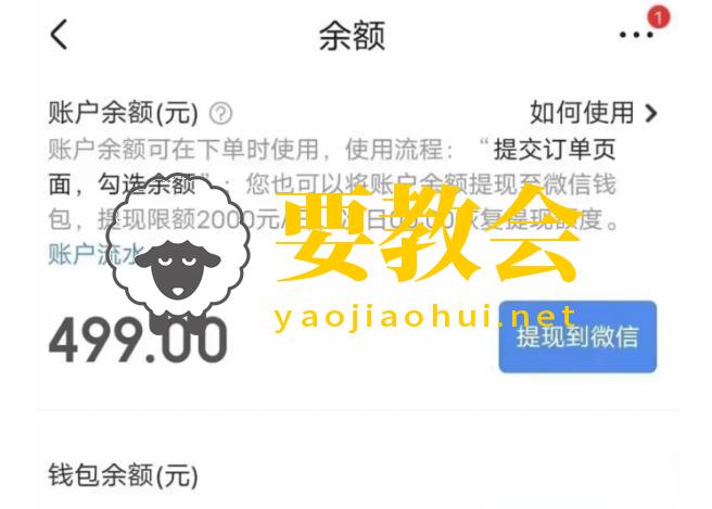 独家揭秘：京东一赔三实战玩法：聚焦无中文标签商品，轻松获得高额赔付，一单盈利可达几百元！
