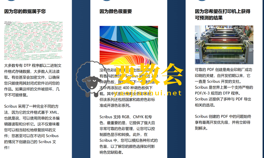 开源免费PDF编辑器，再也不用苦苦找破解了