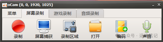 免费录屏神器:oCam 免费录屏神器:oCam