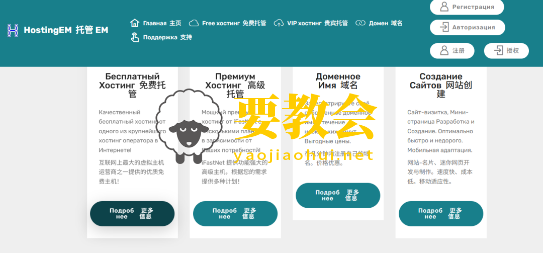 一款号称永久免费的虚拟空间主机网址,加简易图床部署详细教程 一款号称永久免费的虚拟空间主机网址,加简易图床部署详细教程