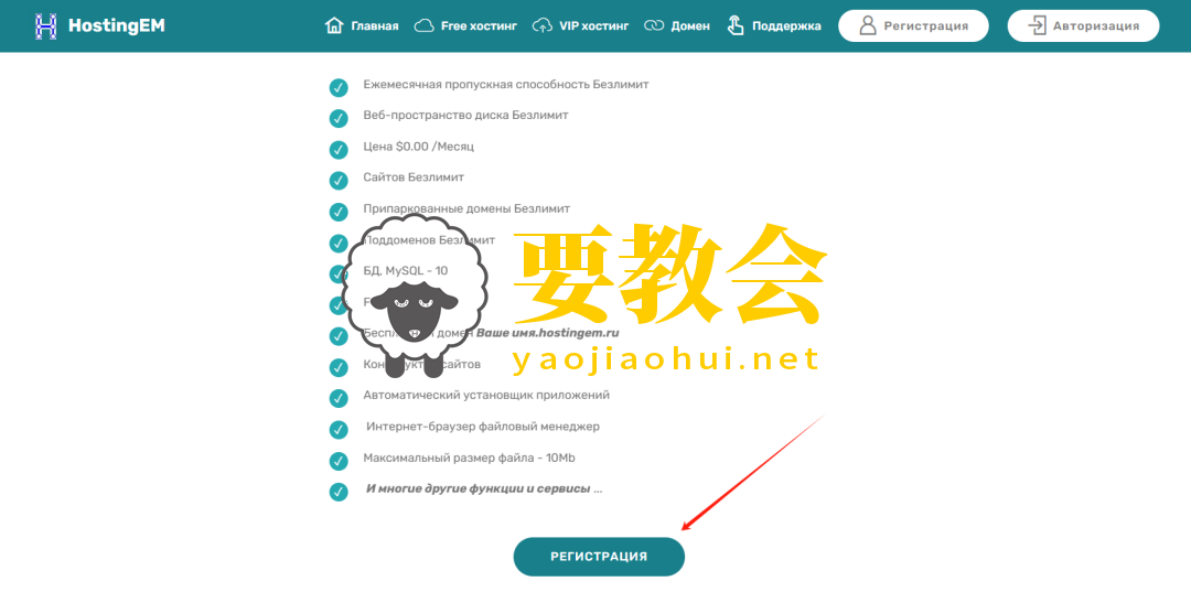 一款号称永久免费的虚拟空间主机网址,加简易图床部署详细教程 一款号称永久免费的虚拟空间主机网址,加简易图床部署详细教程
