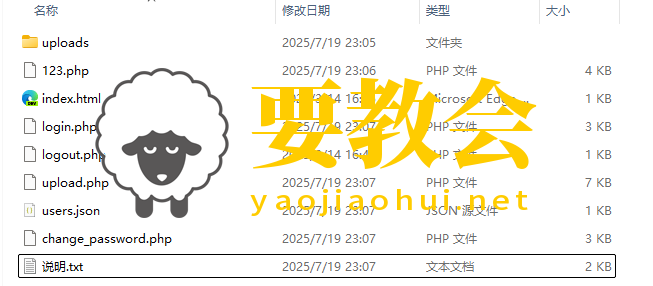 一款号称永久免费的虚拟空间主机网址,加简易图床部署详细教程 一款号称永久免费的虚拟空间主机网址,加简易图床部署详细教程