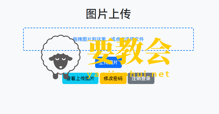 一款号称永久免费的虚拟空间主机网址,加简易图床部署详细教程 一款号称永久免费的虚拟空间主机网址,加简易图床部署详细教程
