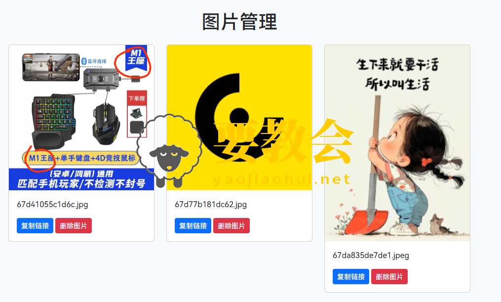 一款号称永久免费的虚拟空间主机网址,加简易图床部署详细教程 一款号称永久免费的虚拟空间主机网址,加简易图床部署详细教程