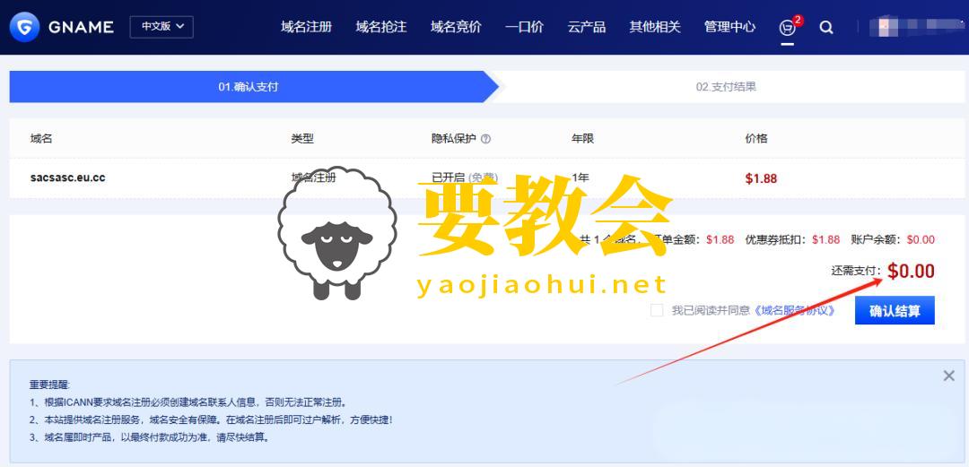 https://yaojiaohui.net/zb_users/upload/2025/08/202508111754848258162109.jpeg