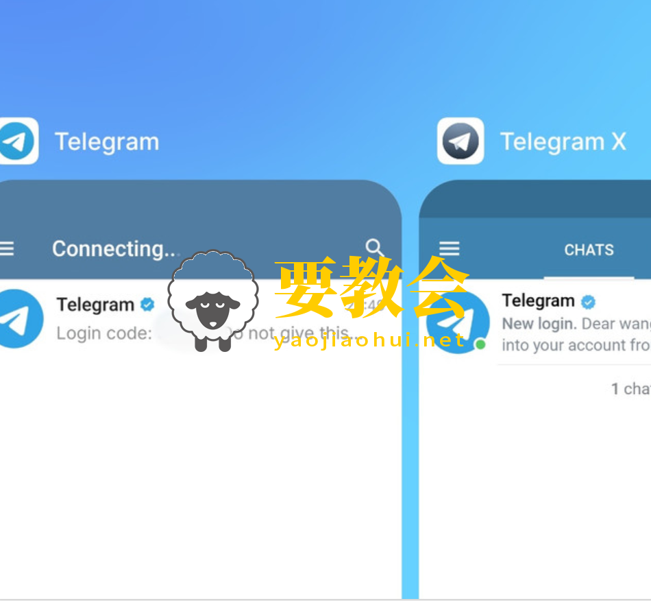 100%解决Telegram收不到短信验证码问题【附避坑技巧】