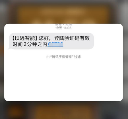100%解决Telegram收不到短信验证码问题【附避坑技巧】