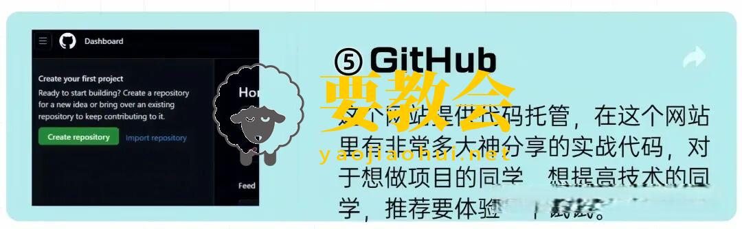 GitHub