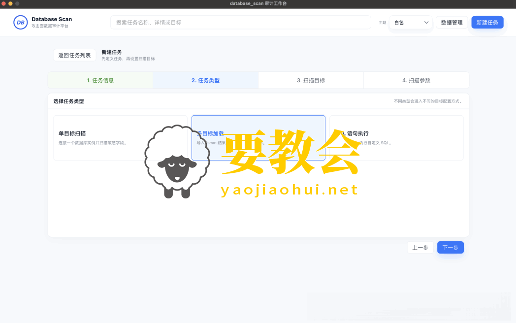 又一攻防刷分利器!数据库批量取样工具:Database_Scan 又一攻防刷分利器!数据库批量取样工具:Database_Scan