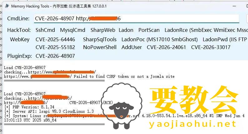 幽狼Abyss Wolf V3.9:新增PHP WebShell 幽狼Abyss Wolf V3.9:新增PHP WebShell