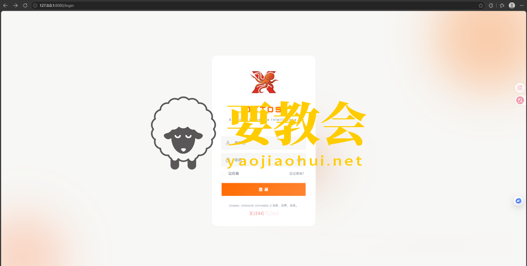 红队后渗透平台:Oktos 红队后渗透平台:Oktos
