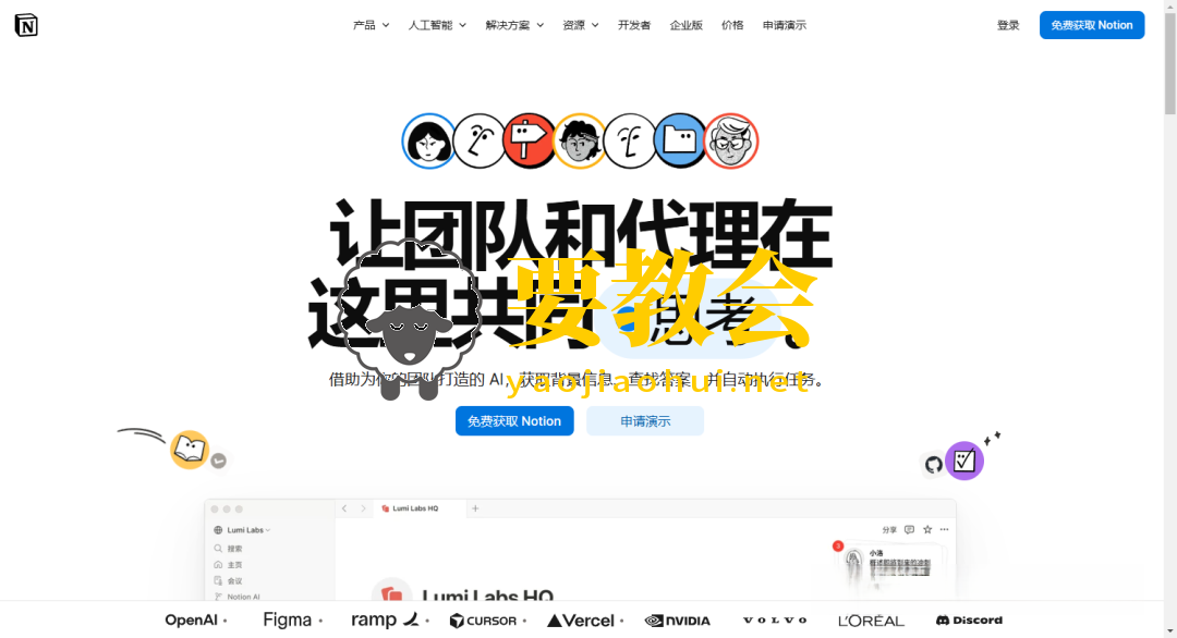 分享25个神仙工具网站，一人公司全部免费搞定