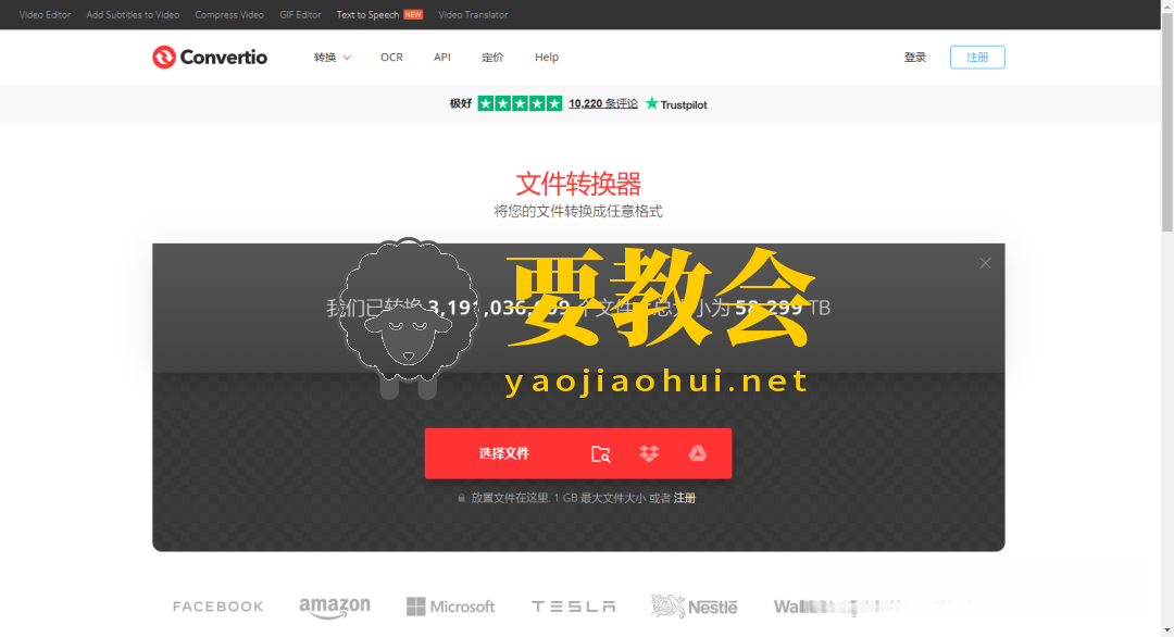 分享25个神仙工具网站，一人公司全部免费搞定