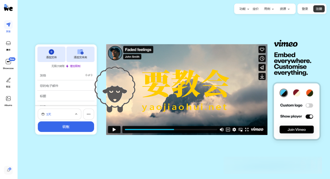 分享25个神仙工具网站，一人公司全部免费搞定