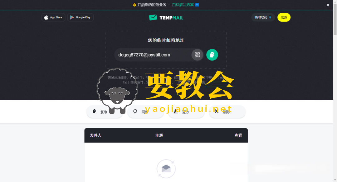分享25个神仙工具网站，一人公司全部免费搞定