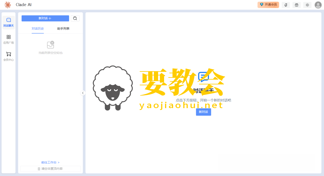 分享25个神仙工具网站，一人公司全部免费搞定