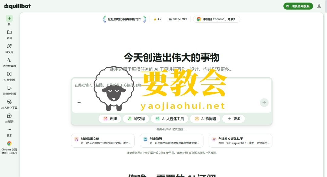 分享25个神仙工具网站，一人公司全部免费搞定